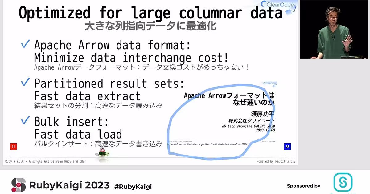 Ruby ADBC - A single API between Ruby and DBs / Sutou Kouhei @ktou - YouTube